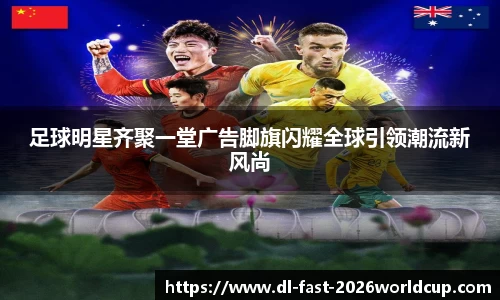 世界杯在线投注