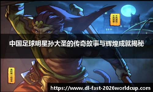  世界杯官方平台