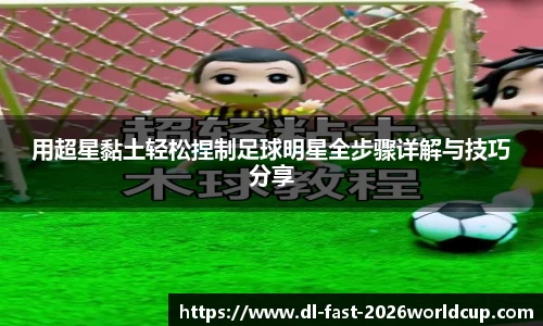  世界杯在线投注