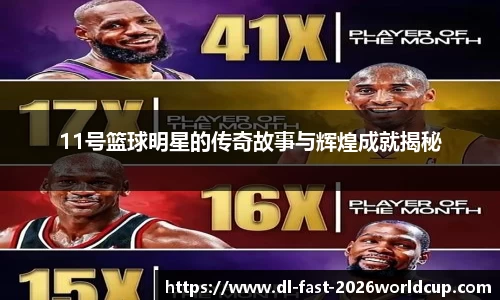 2026世界杯博彩平台