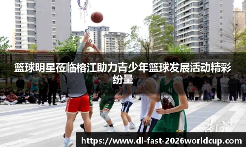 2026世界杯博彩平台