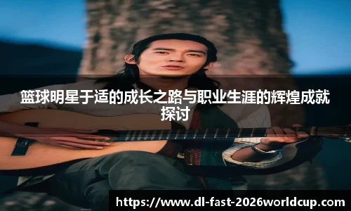  世界杯投注指南